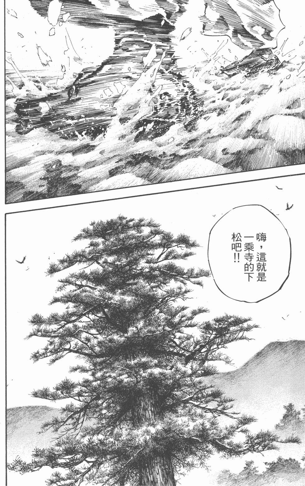 第190页