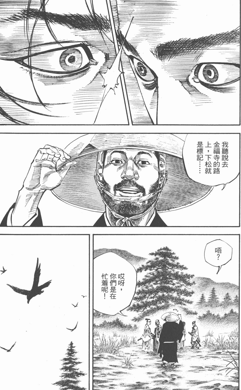 第191页