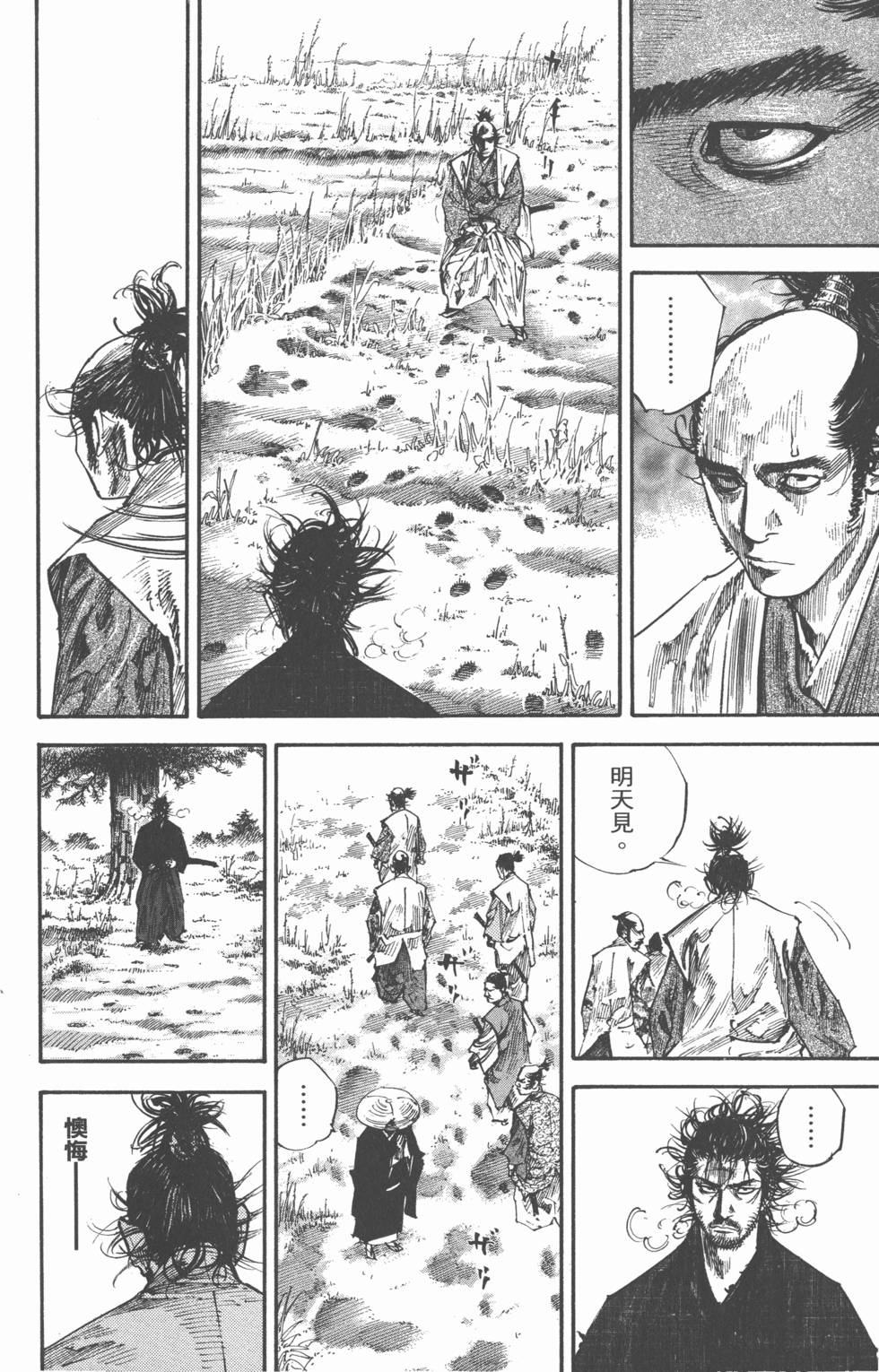 第192页