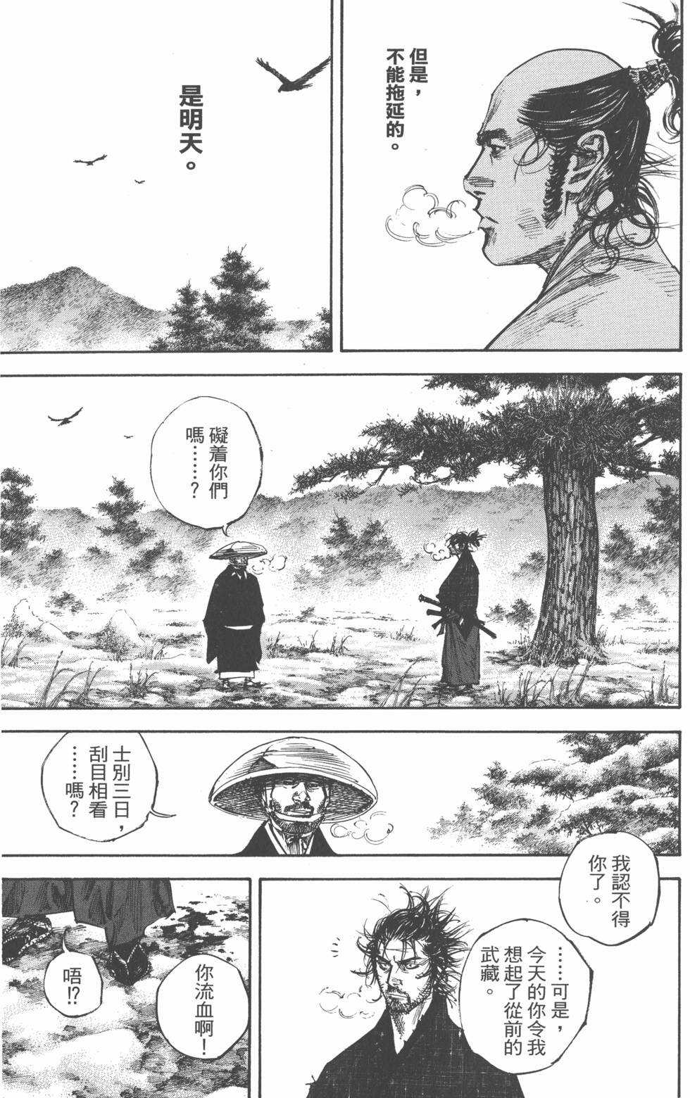 第193页
