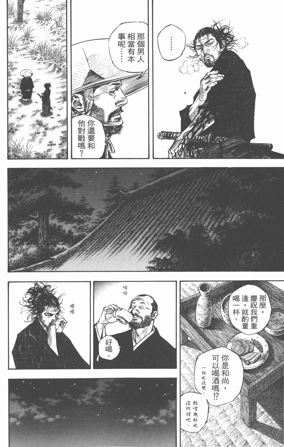 第194页