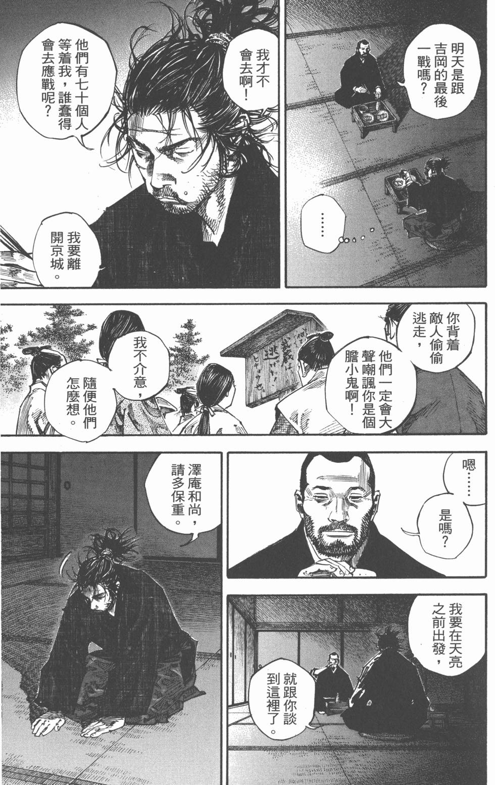 第195页