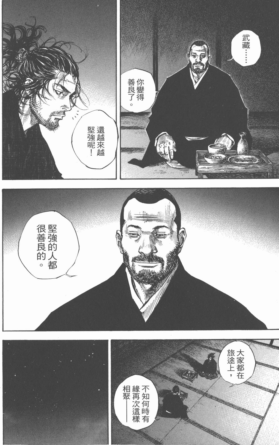 第196页