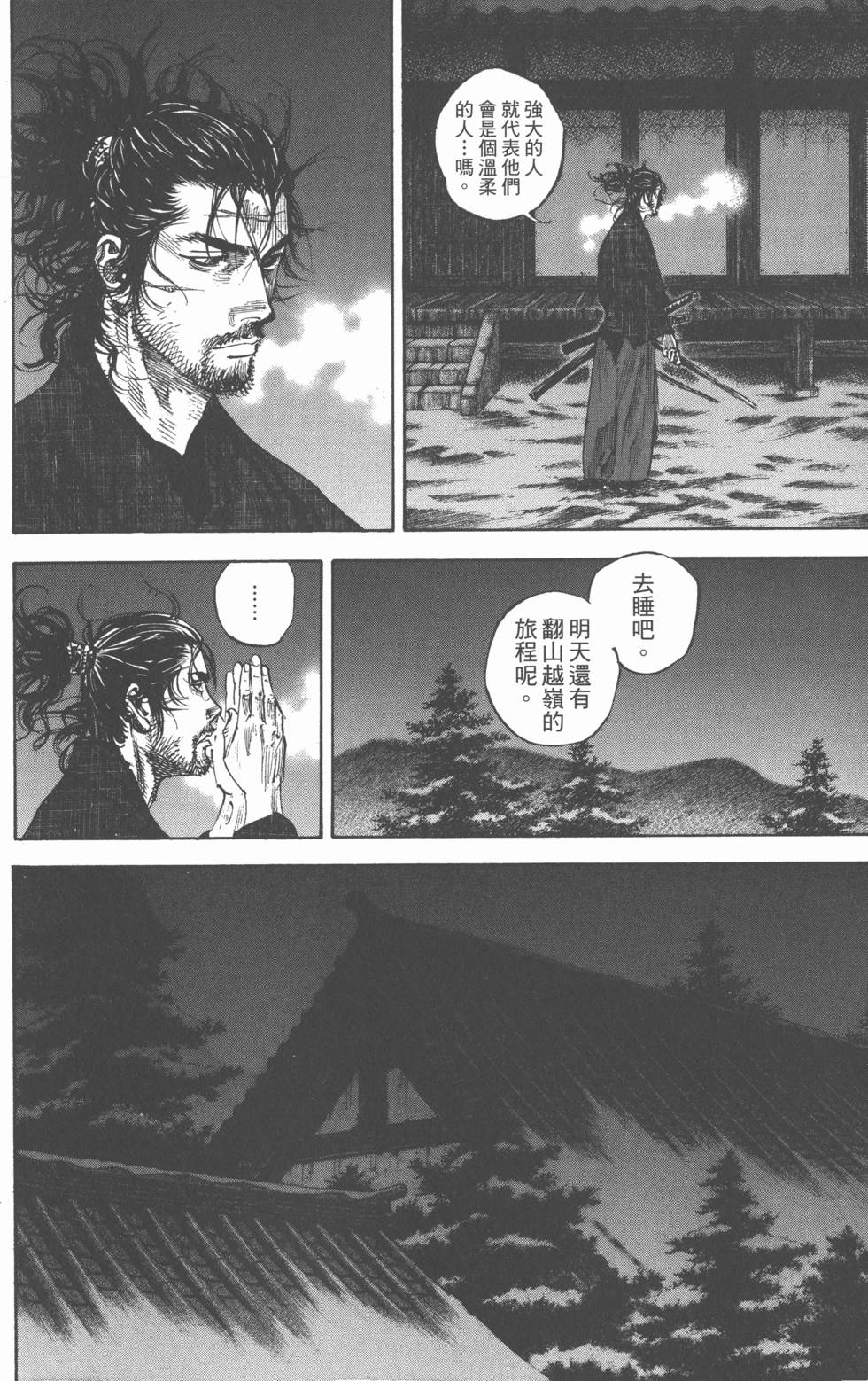 第198页