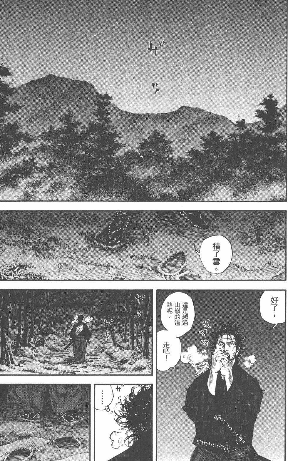 第199页