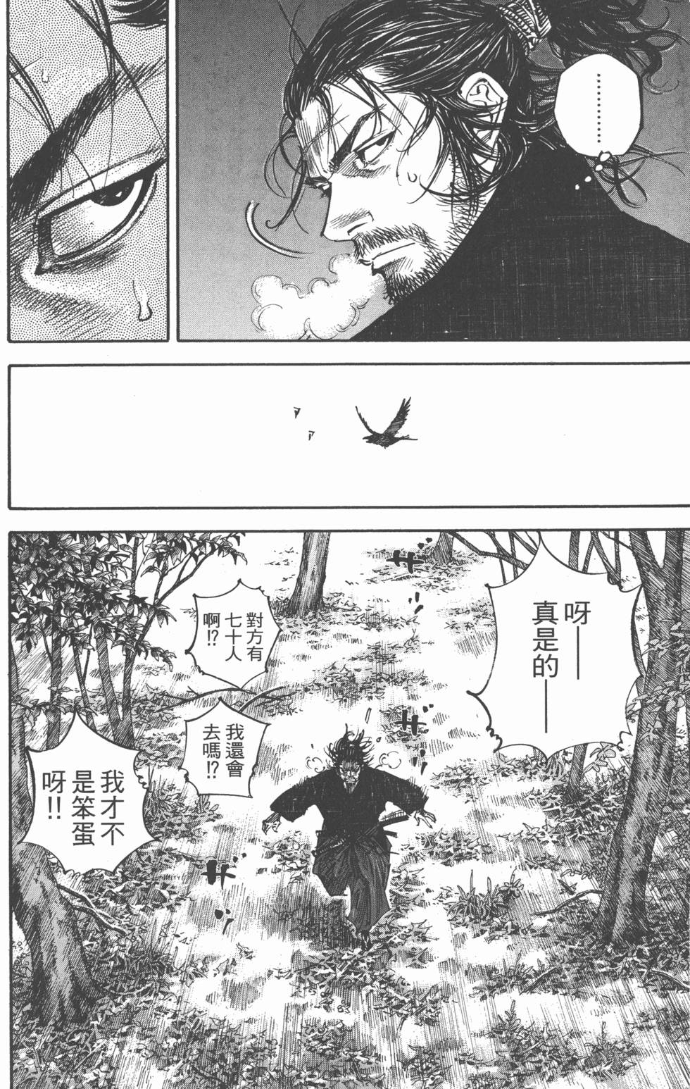 第200页