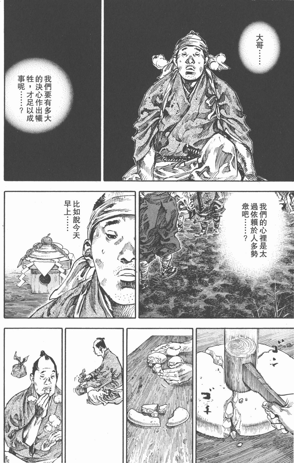 第118页
