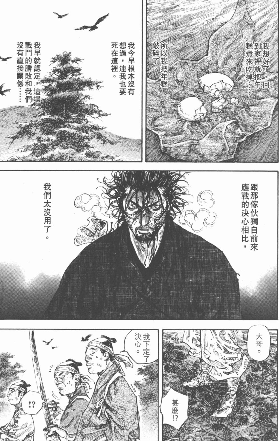 第119页