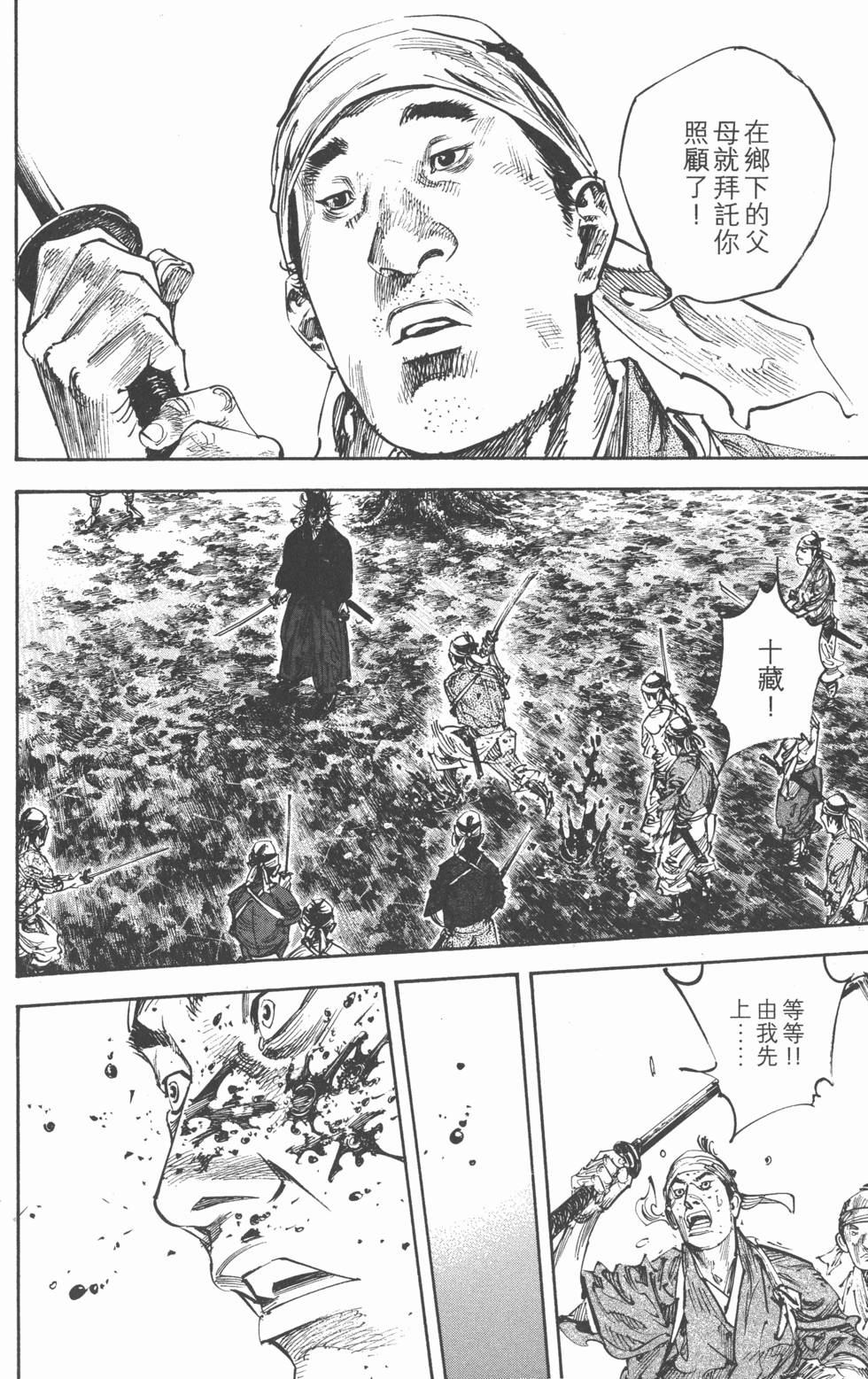 第120页