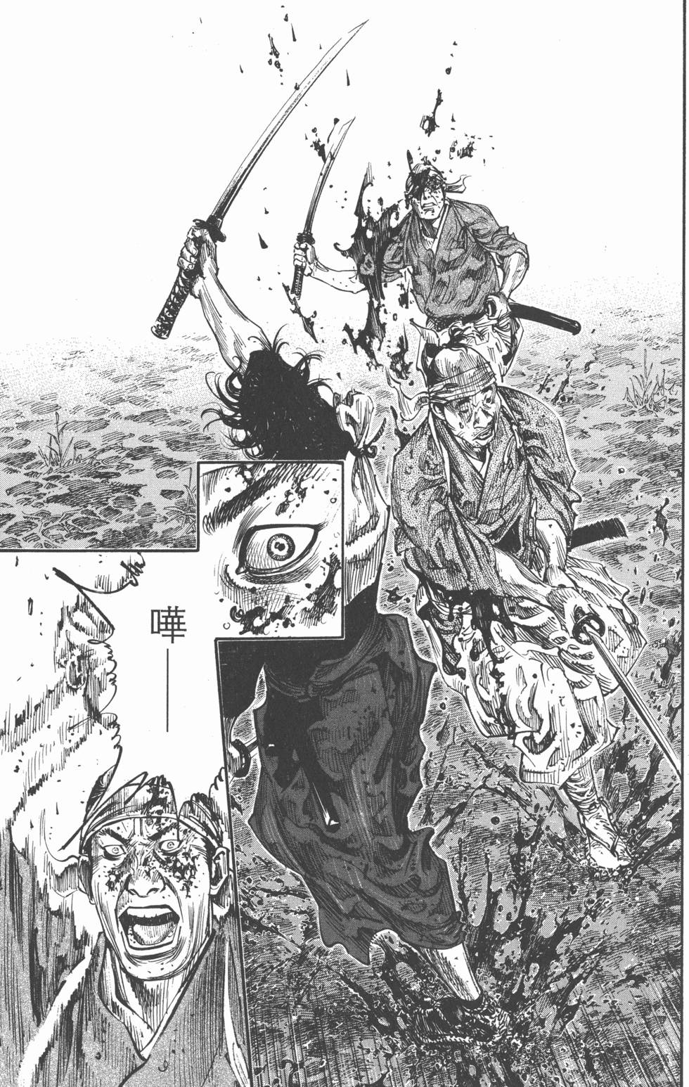 第121页