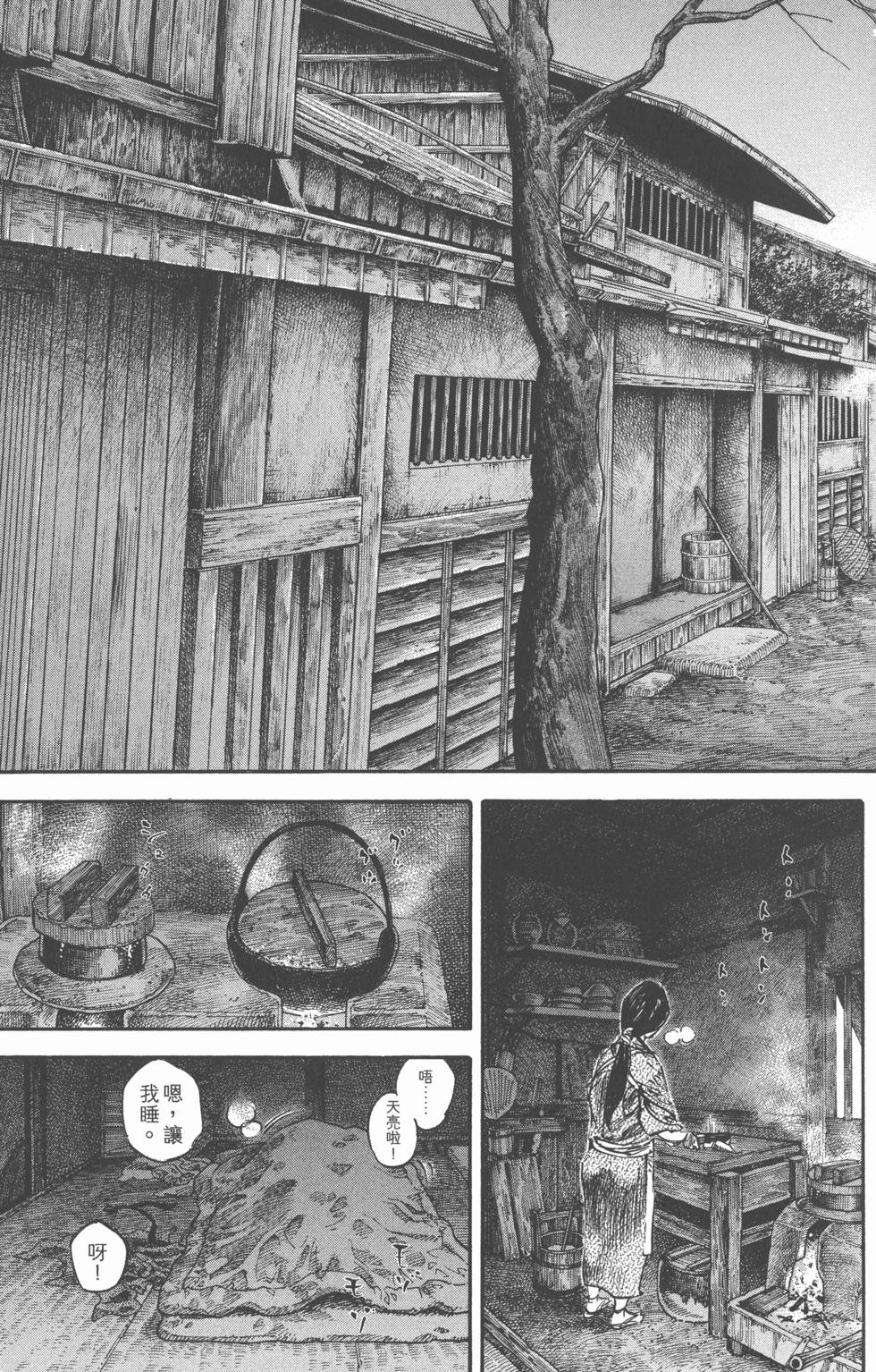第131页