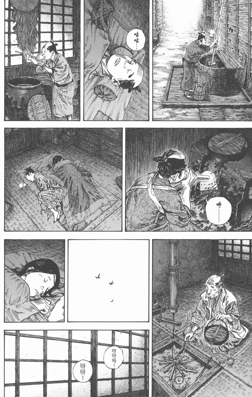 第132页