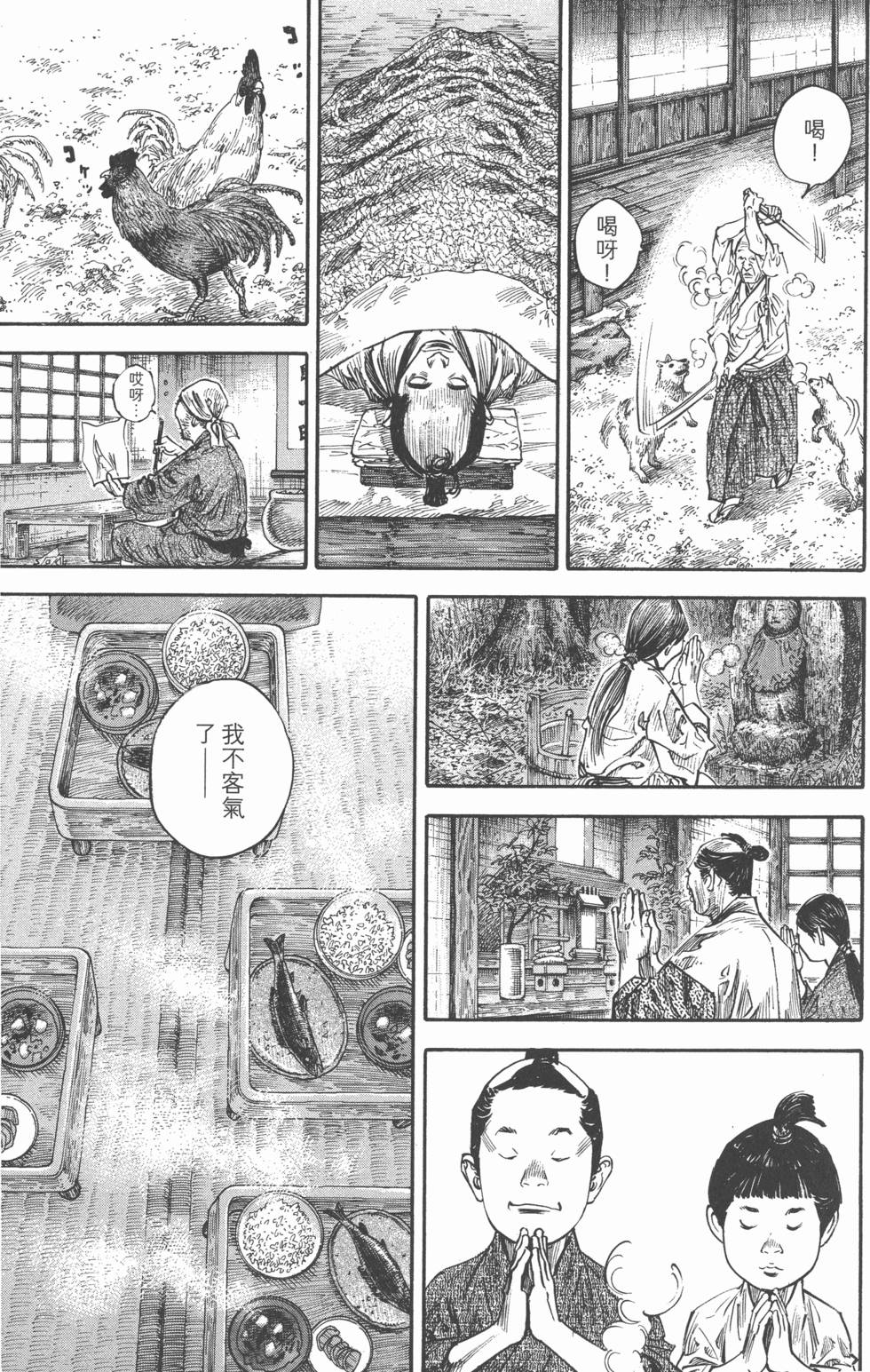 第133页