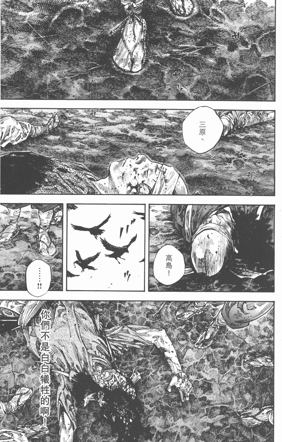 第151页