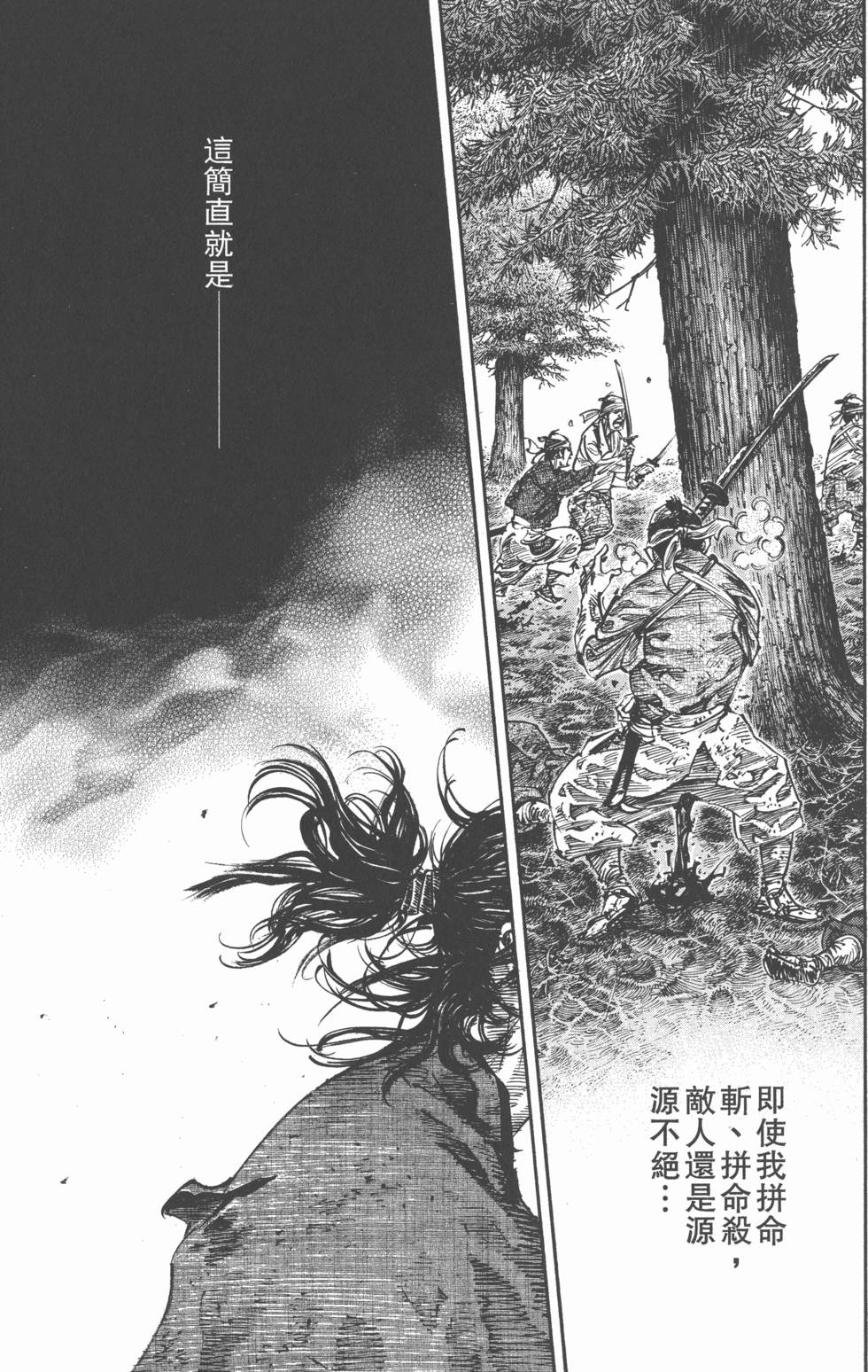 第163页