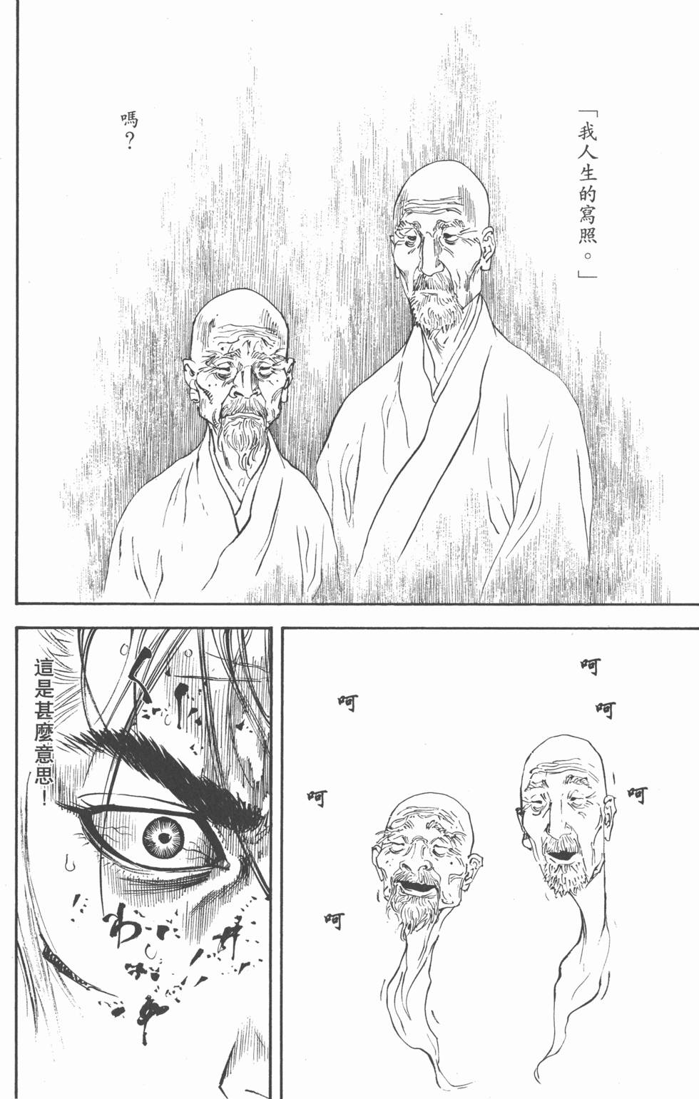 第164页