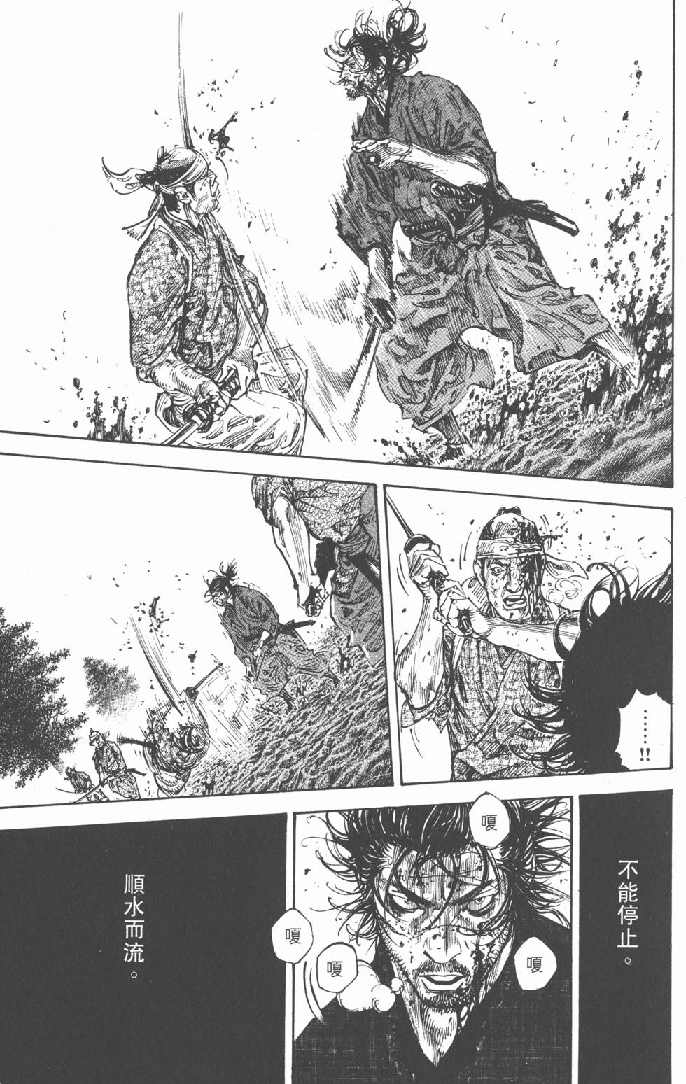 第165页