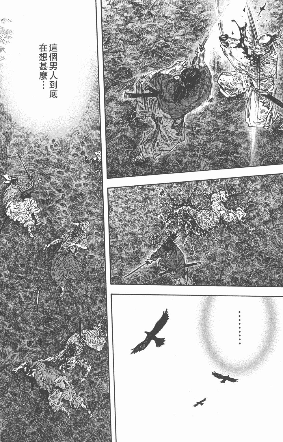 第166页