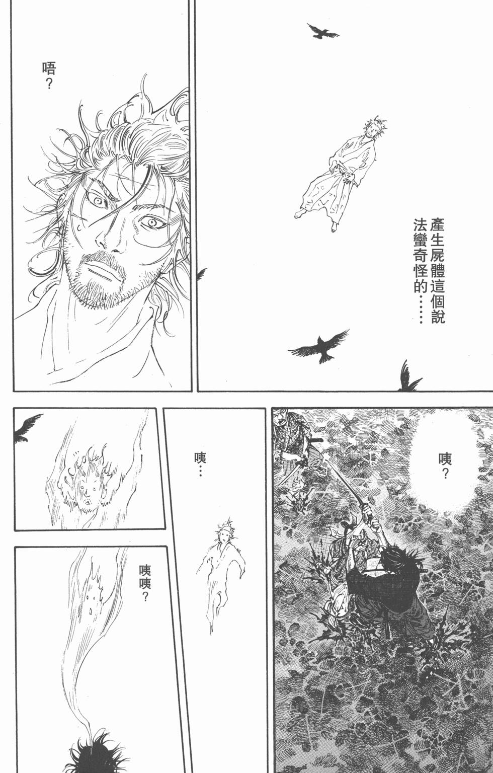 第168页