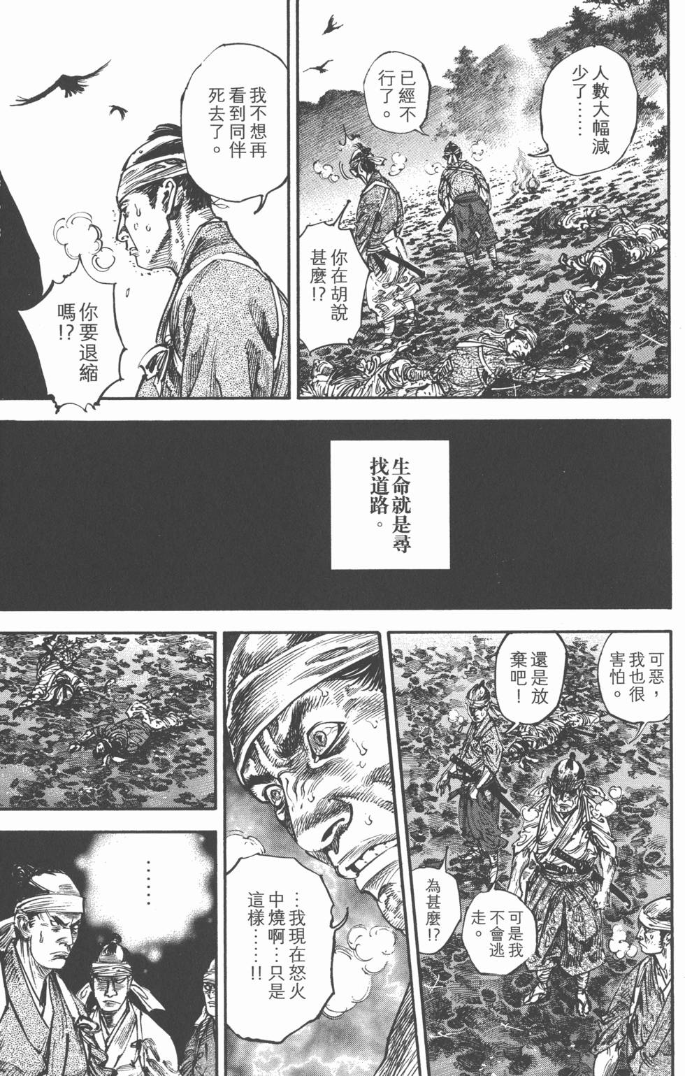 第173页