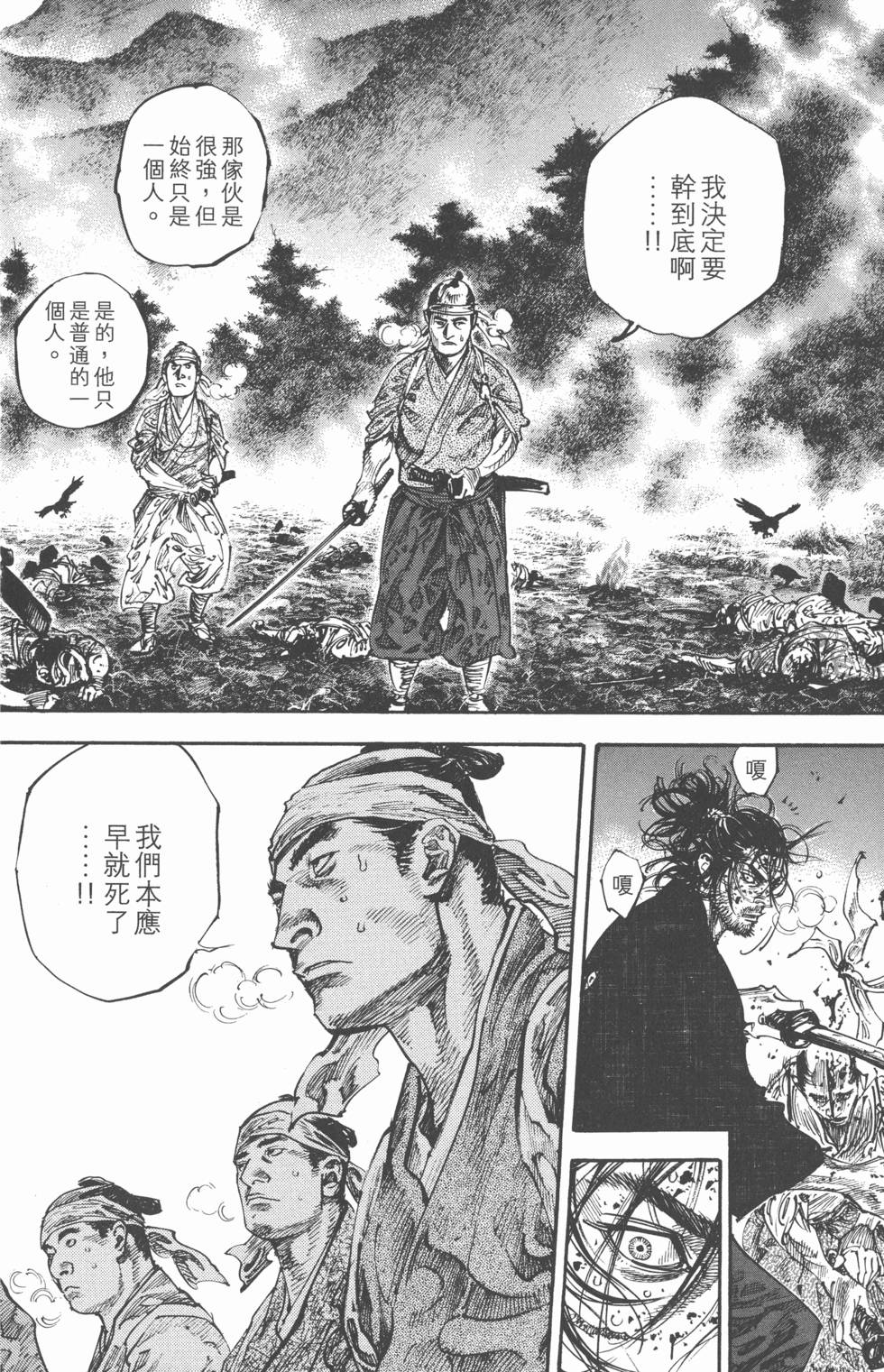 第174页