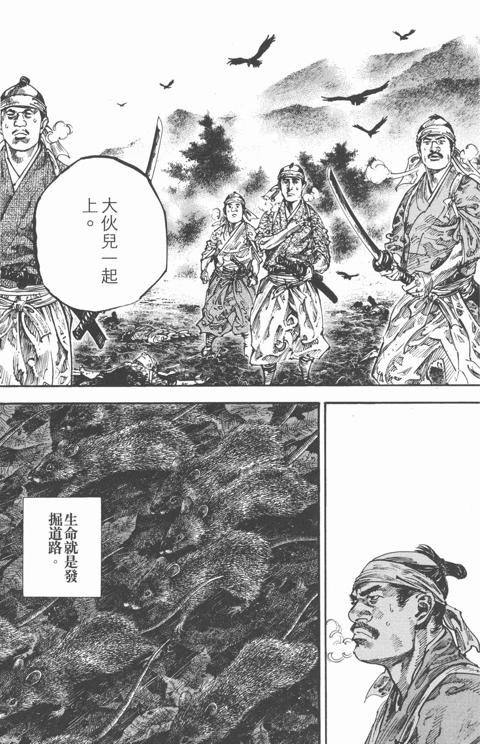 第175页
