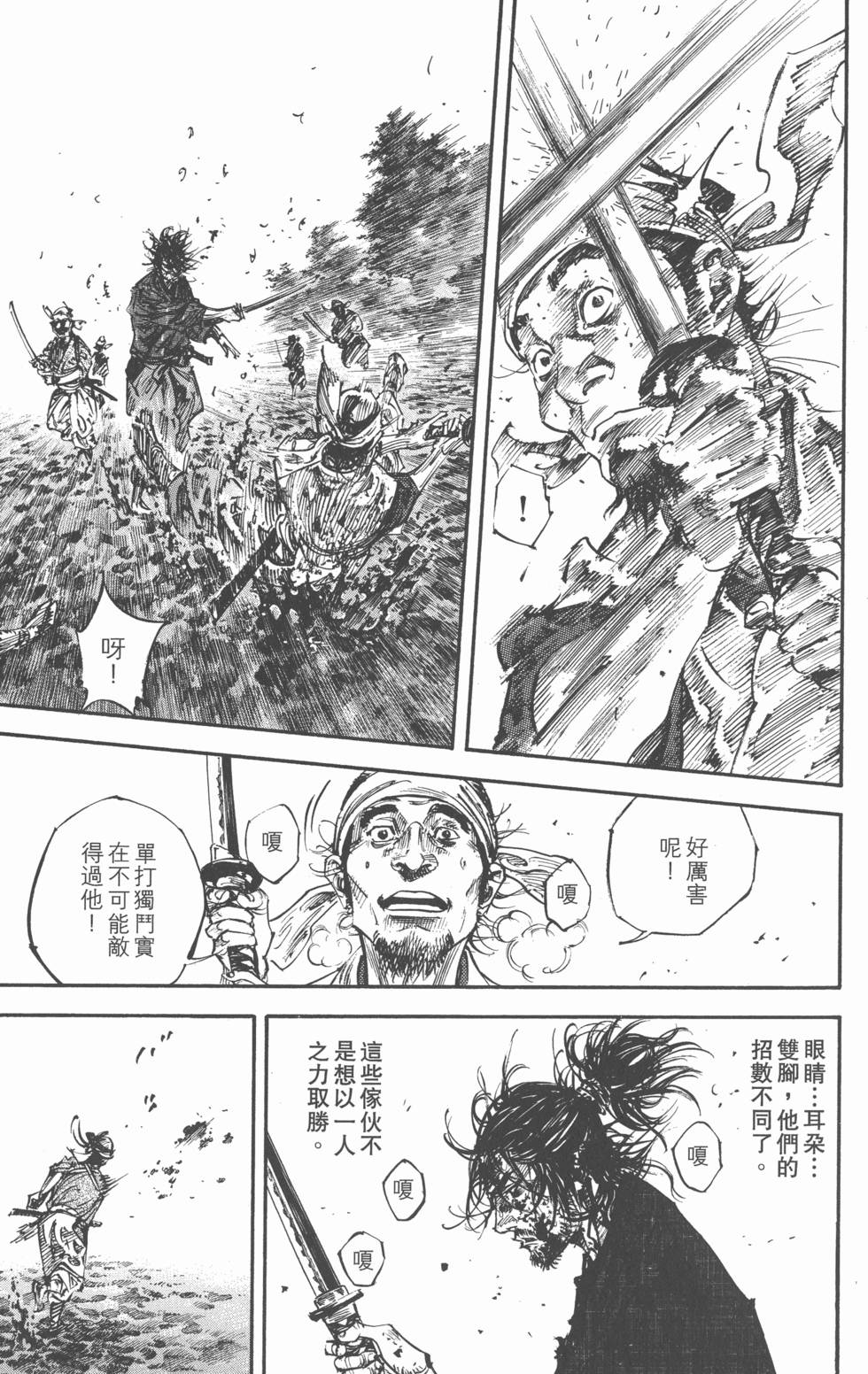 第185页
