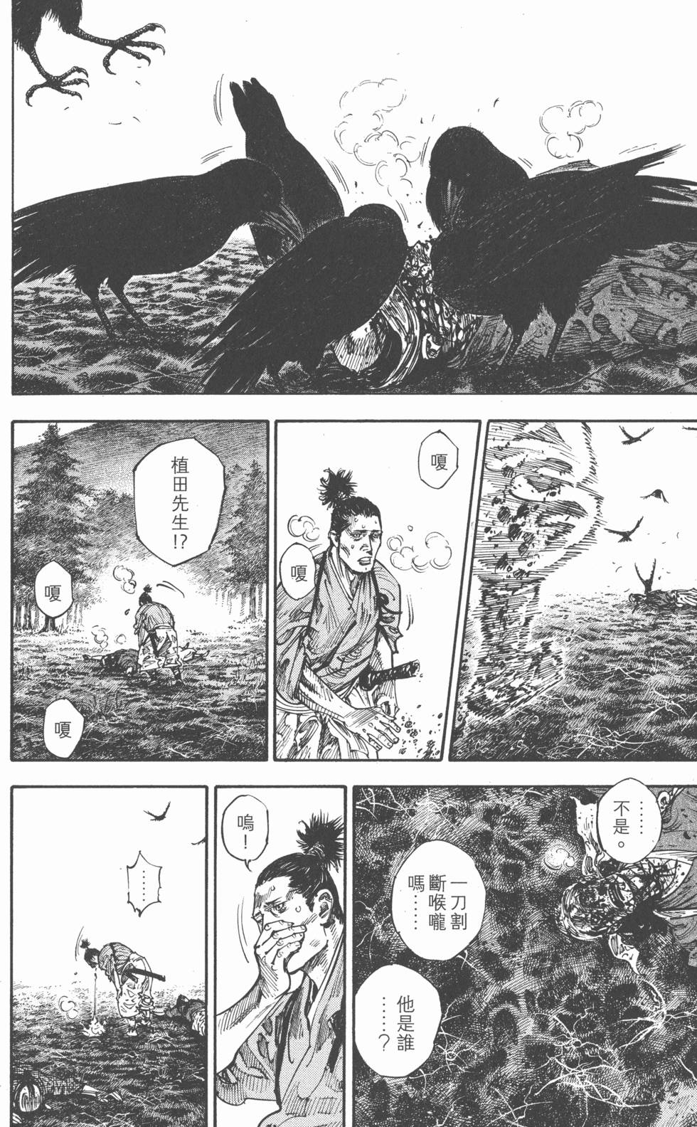 第190页