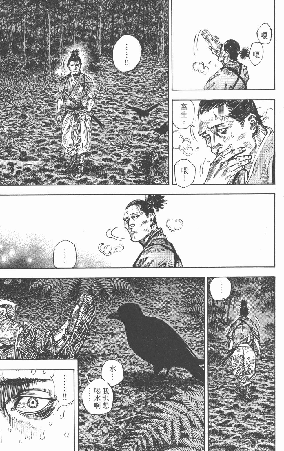 第191页