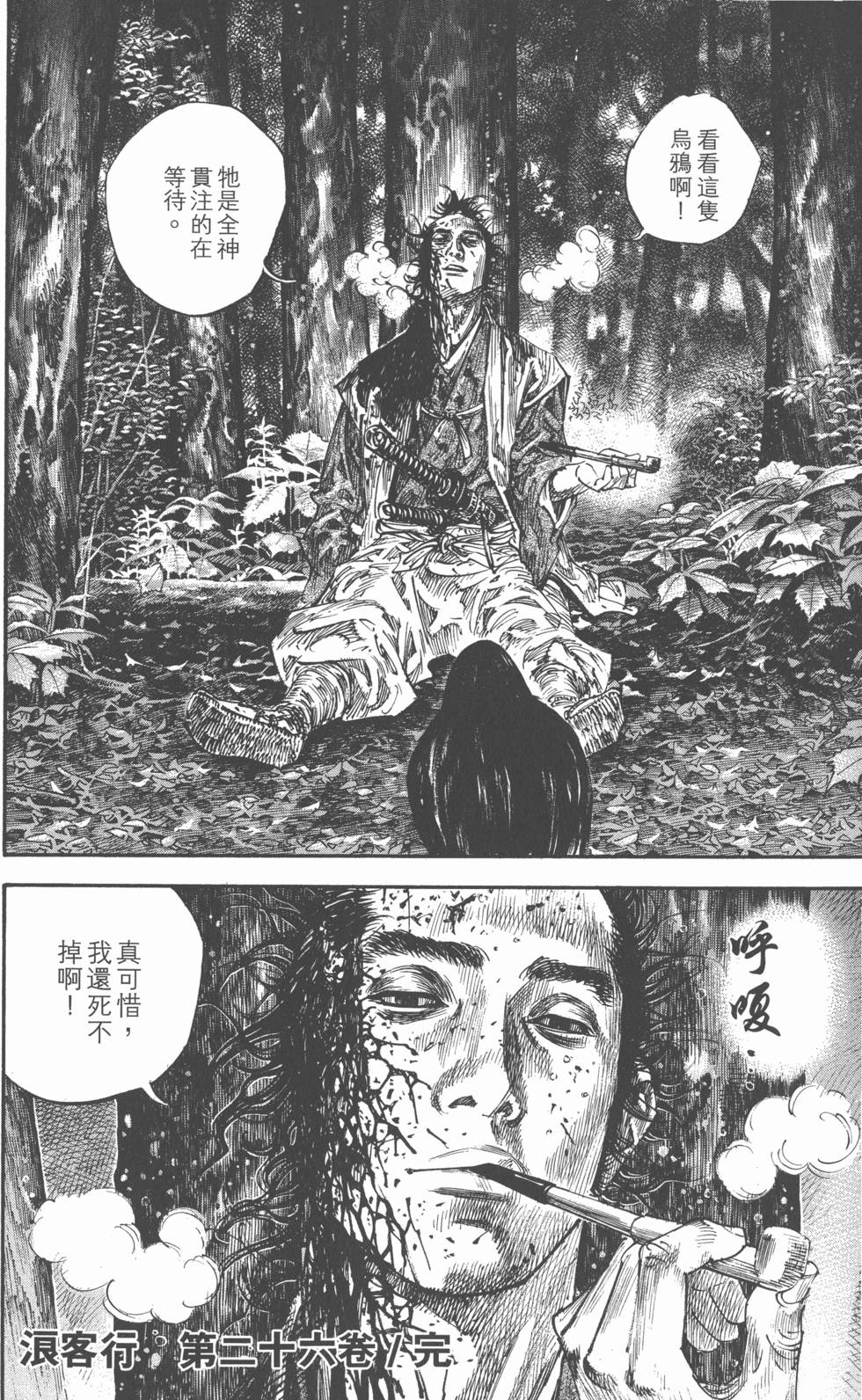 第192页