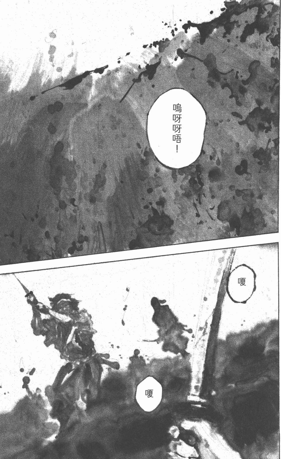 第69页