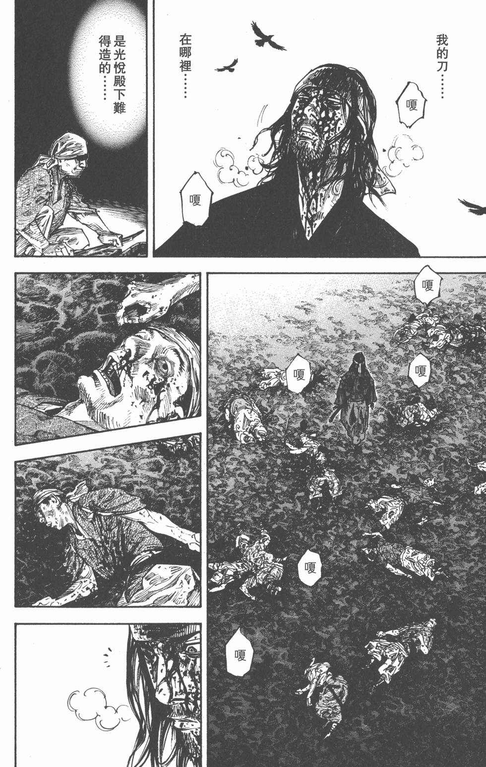 第118页