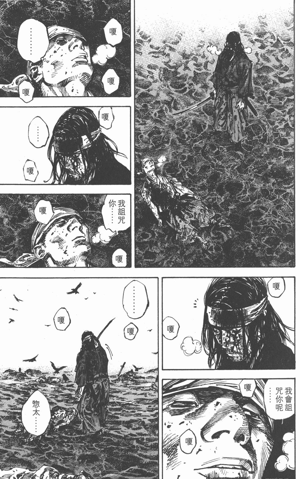 第121页