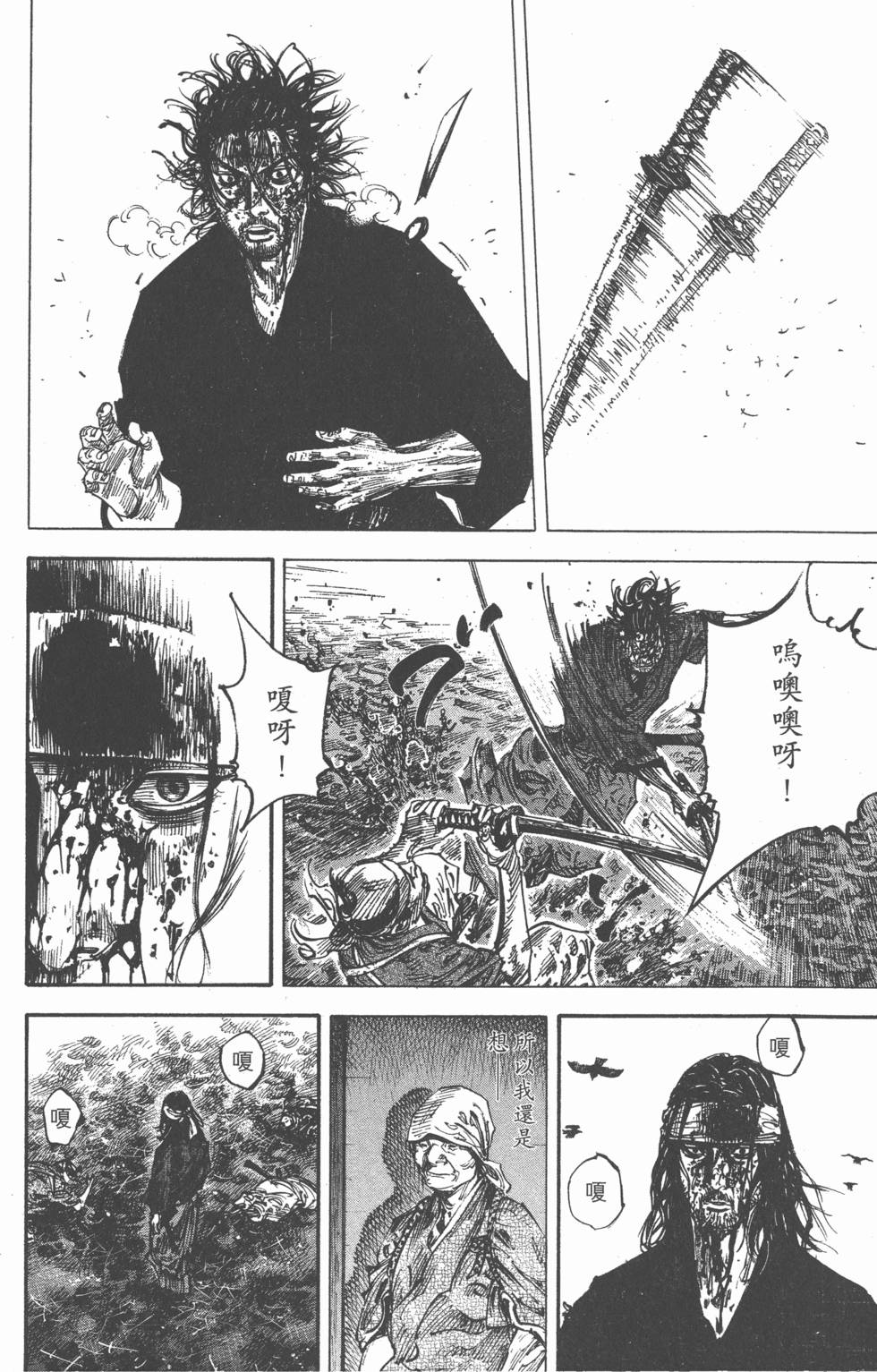 第124页