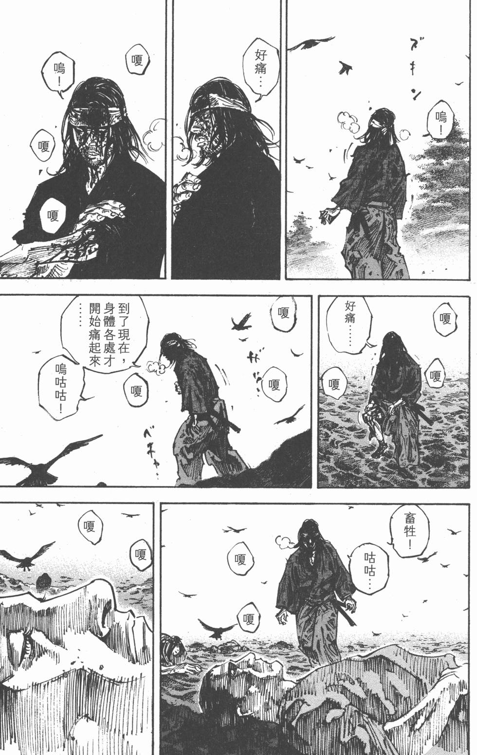 第127页