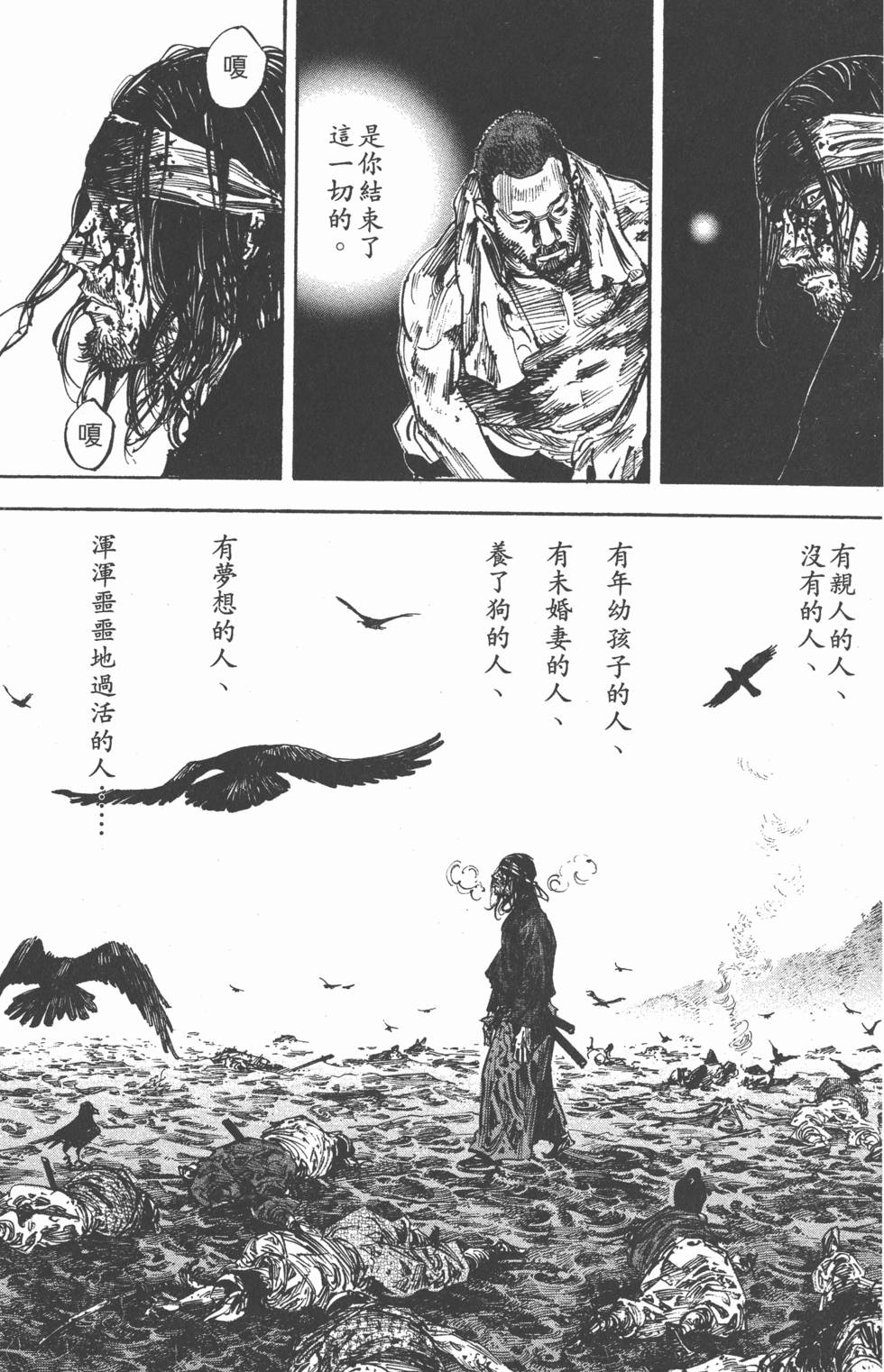第133页