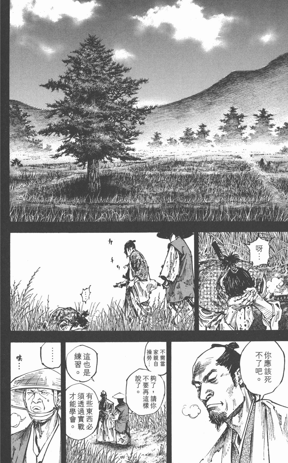 第142页