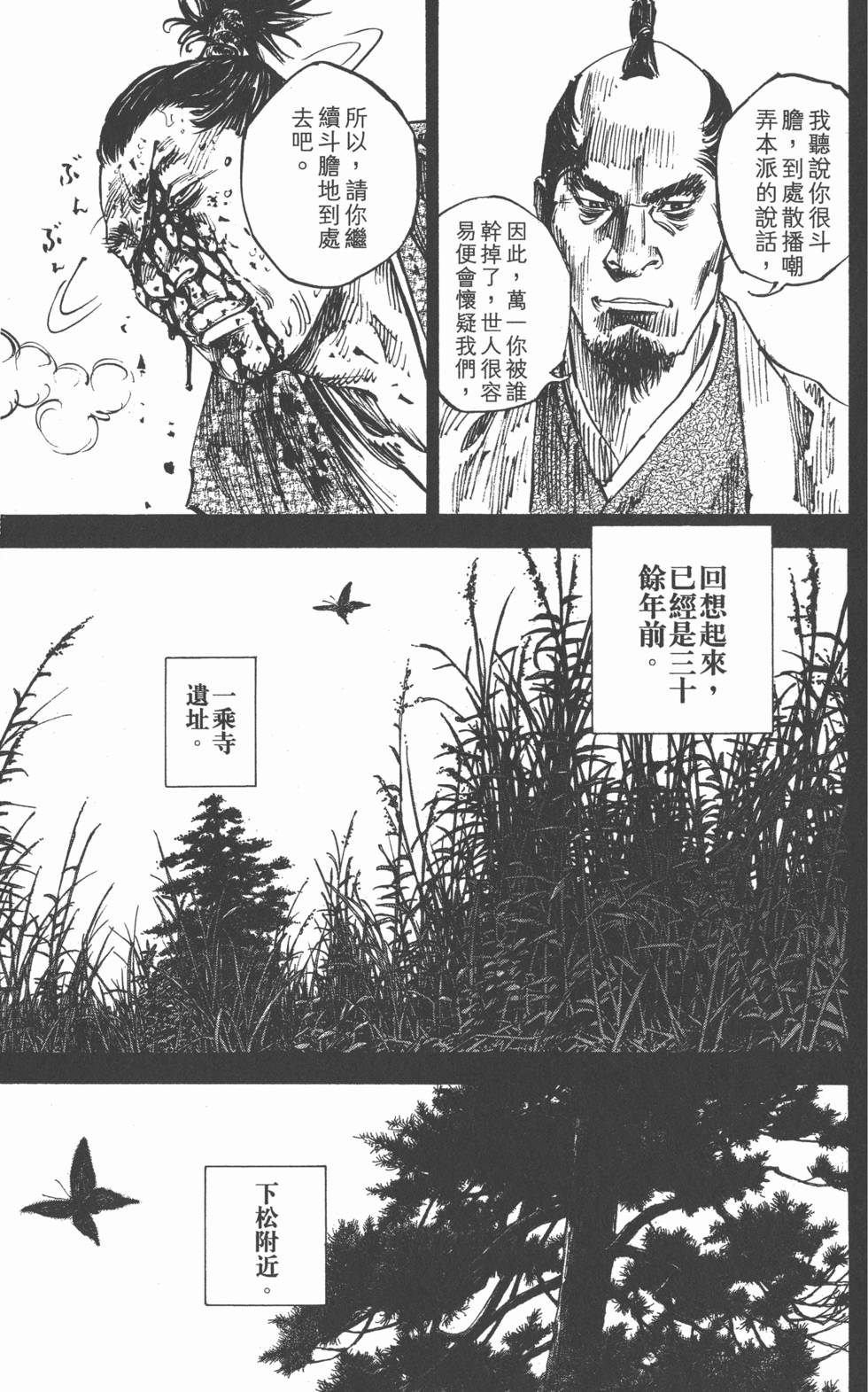 第143页