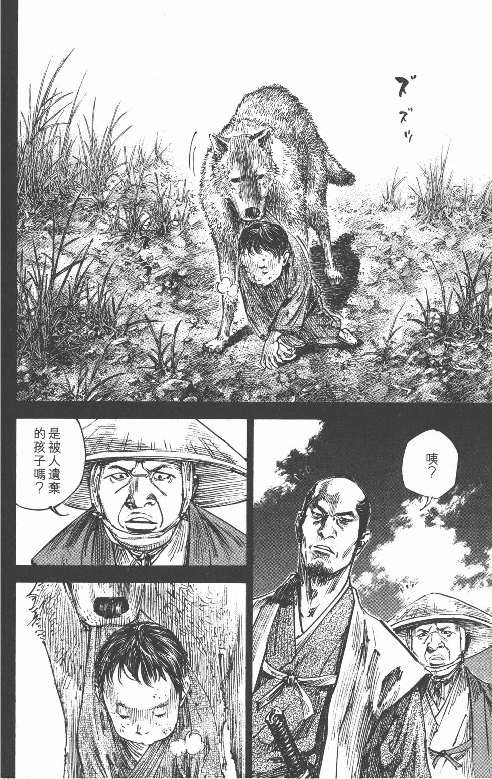 第144页