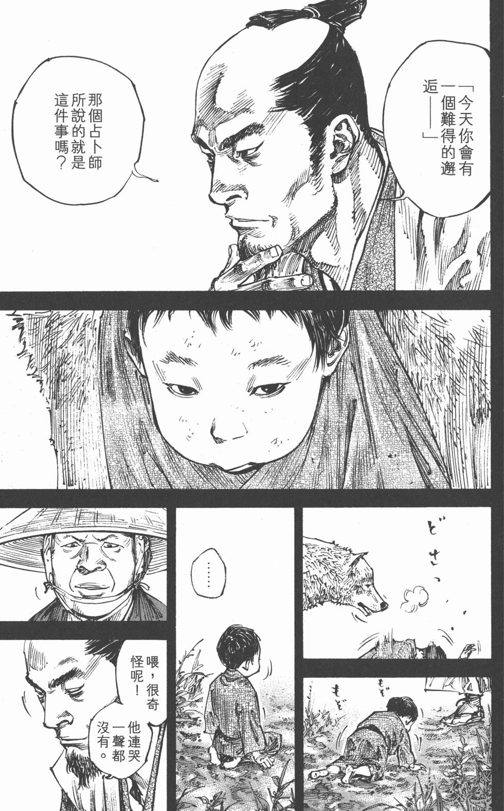 第145页