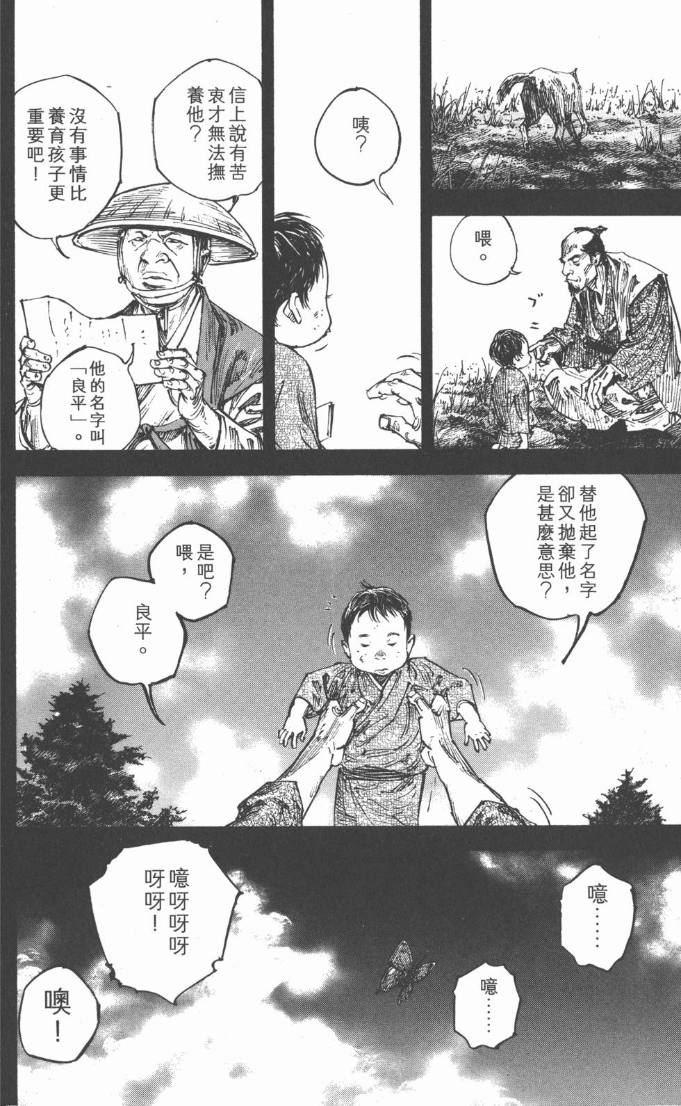 第146页