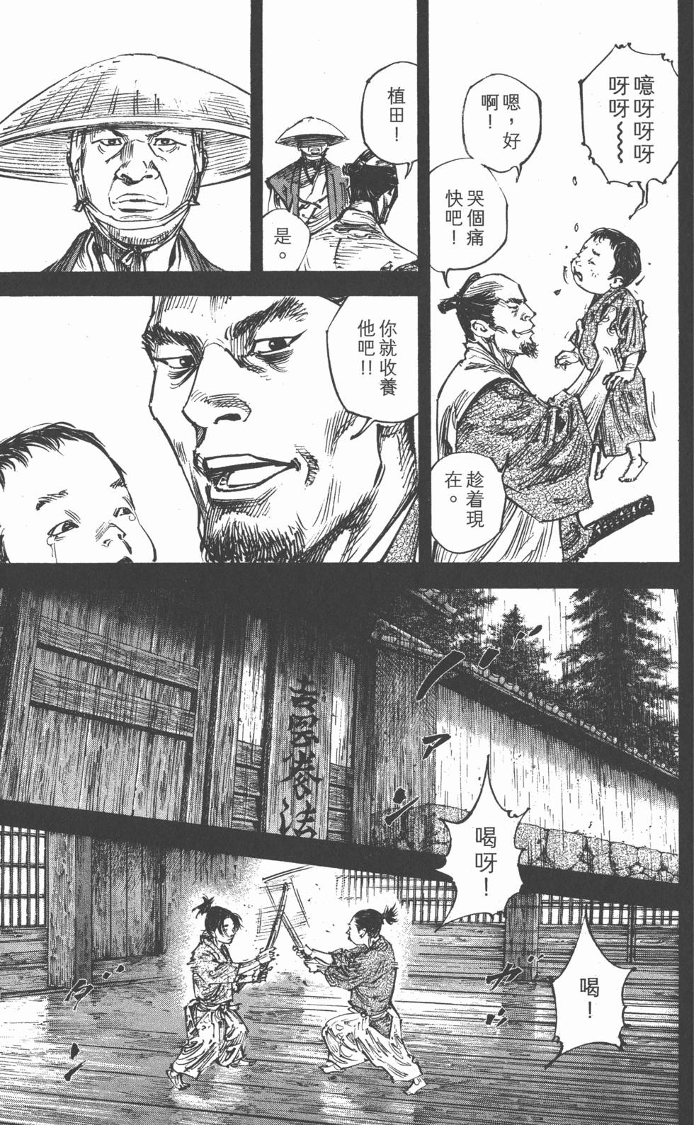 第147页