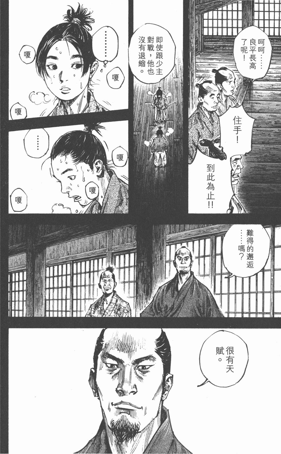第148页