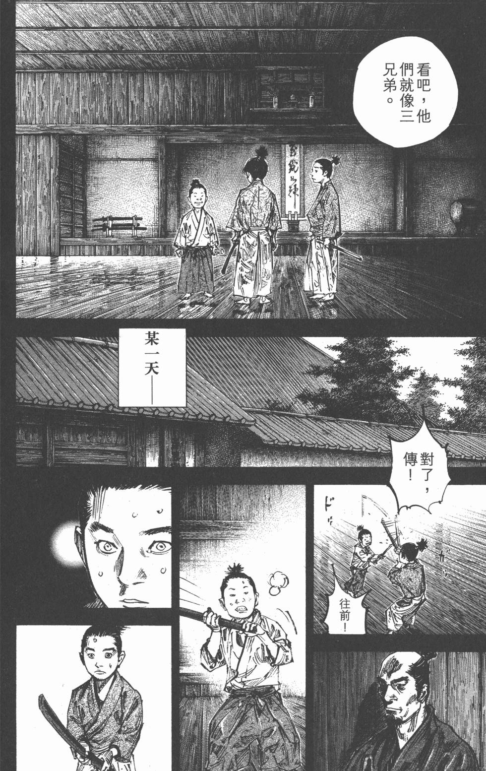 第154页
