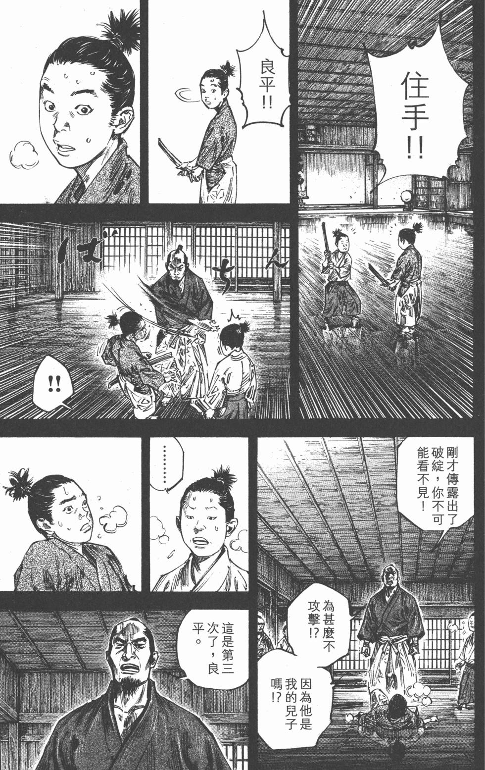 第155页