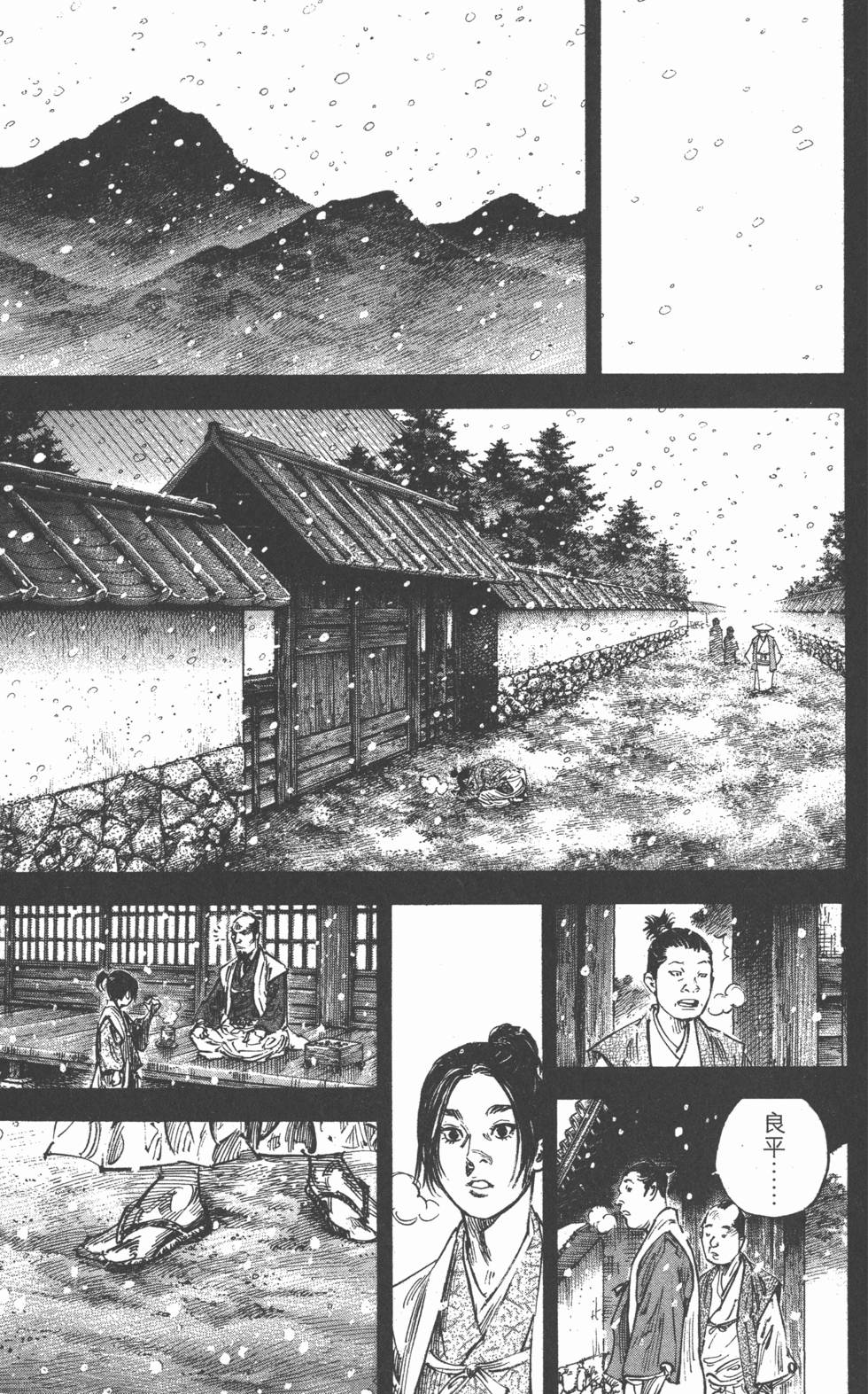 第159页