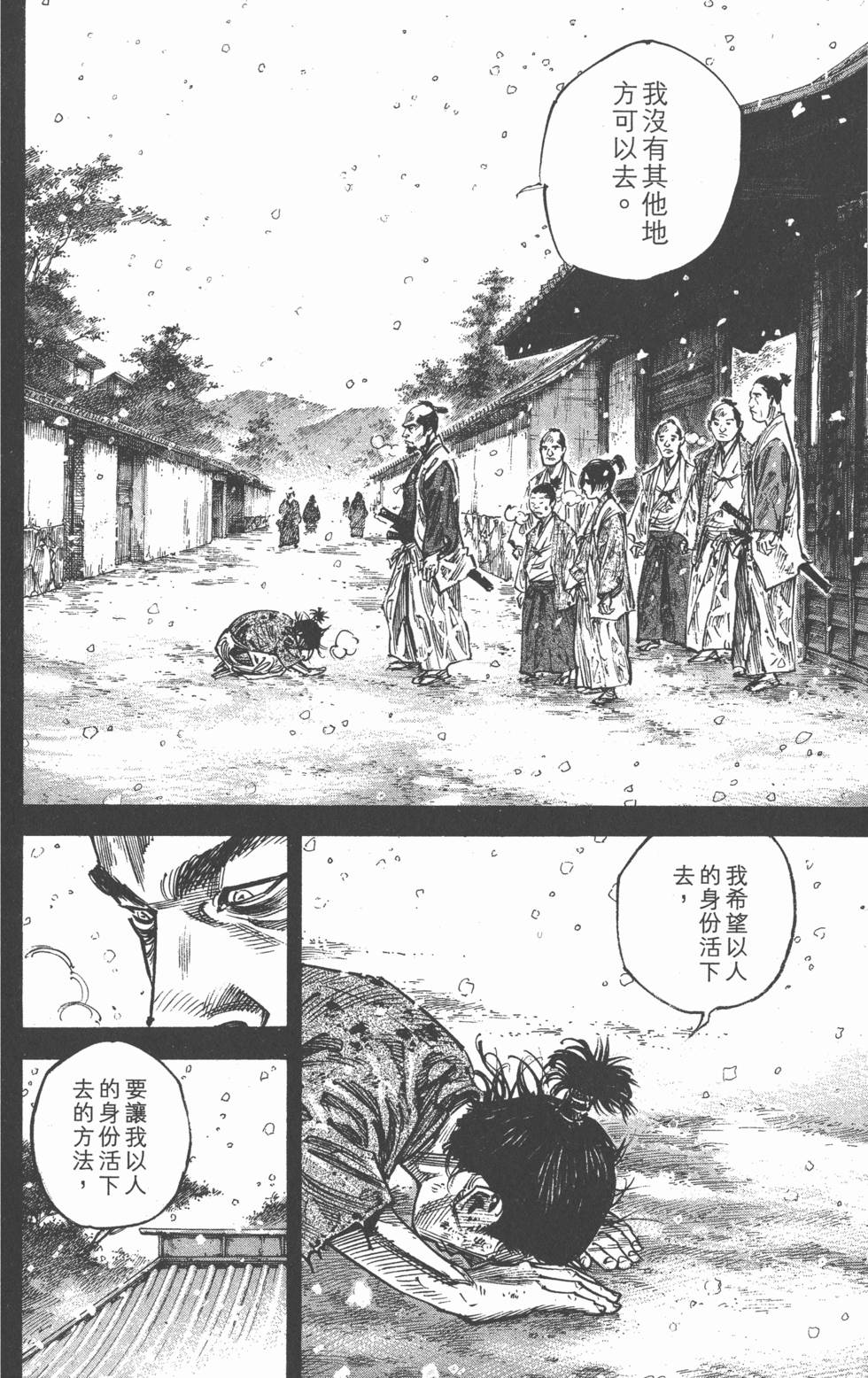 第160页