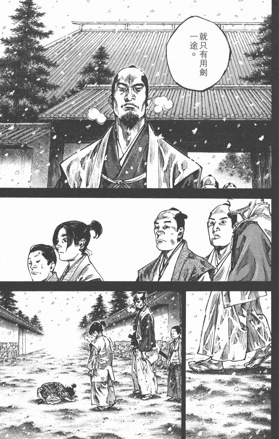 第161页