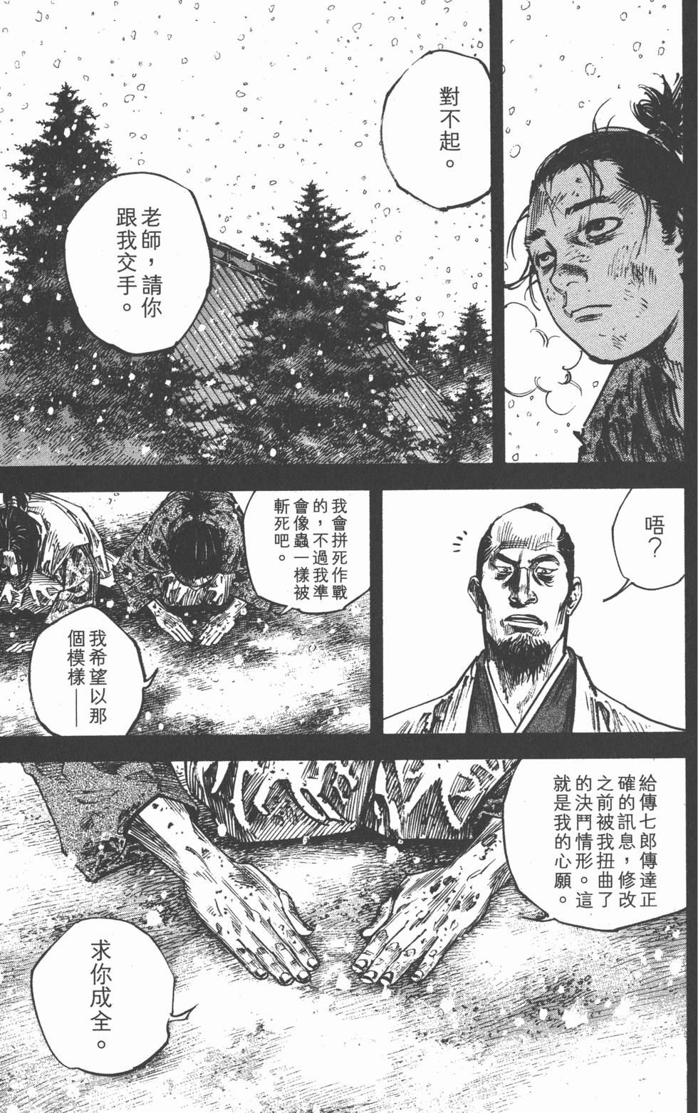 第163页