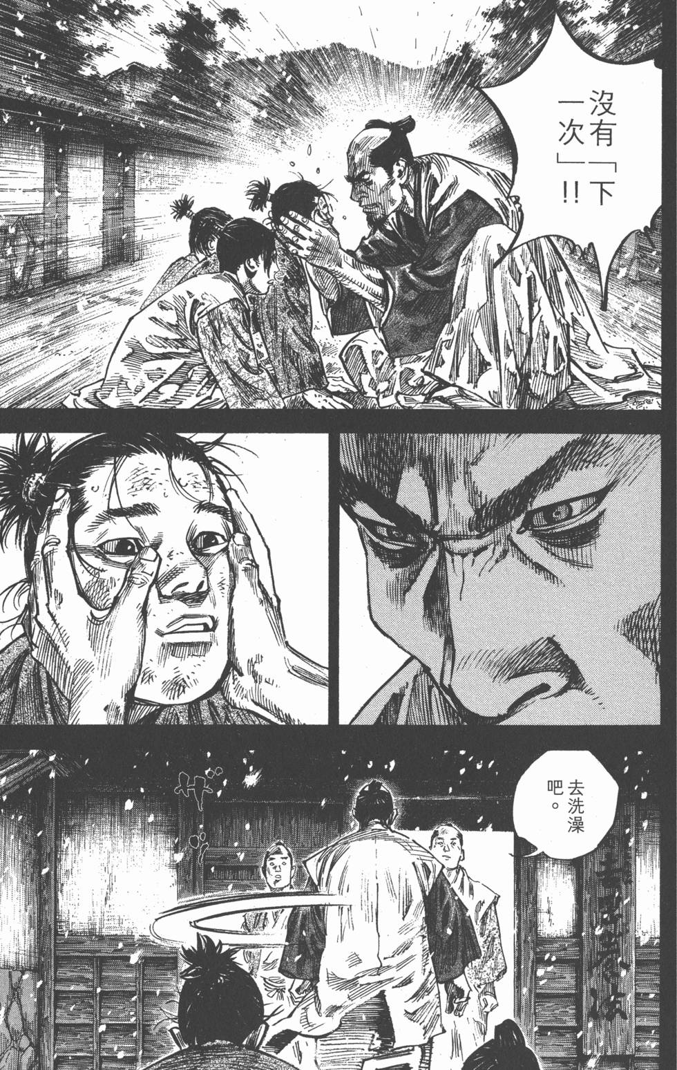 第165页